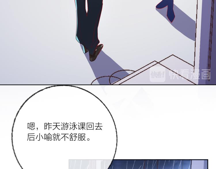 第61话  旭旭的眼泪(1/3)-第63话