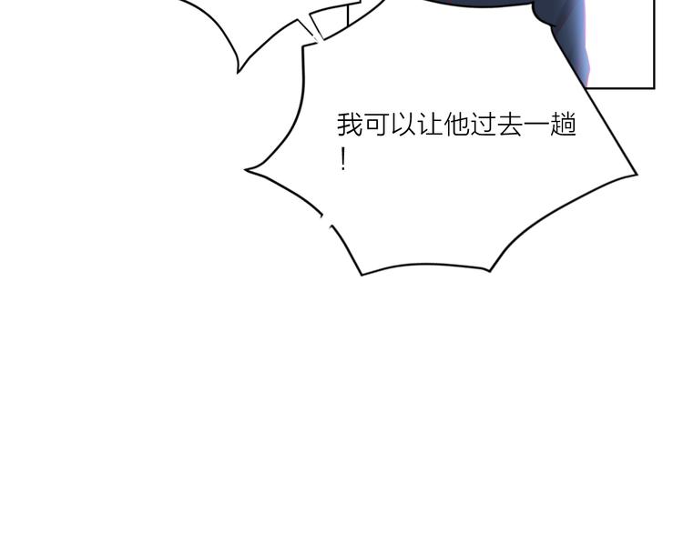 第61话  旭旭的眼泪(1/3)-第63话