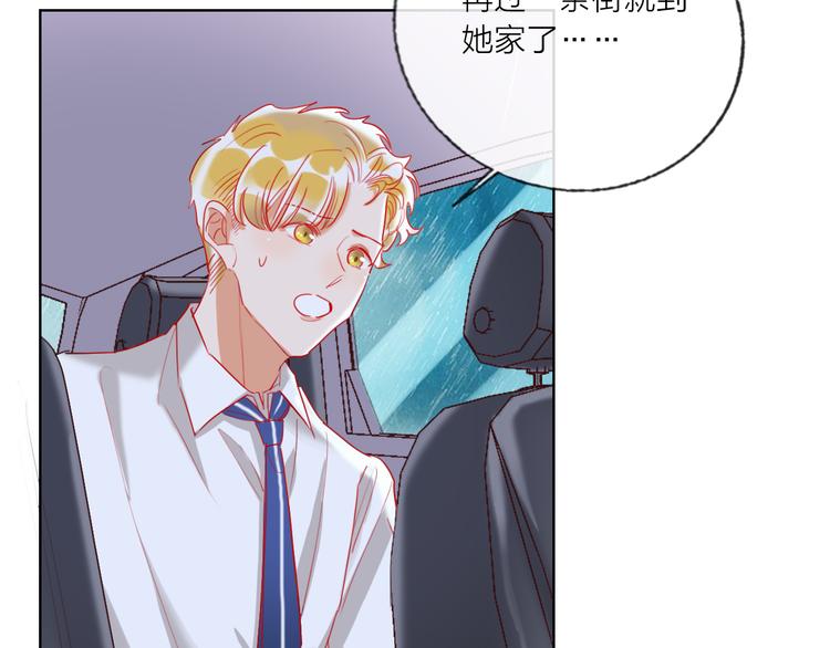 第61话  旭旭的眼泪(1/3)-第63话