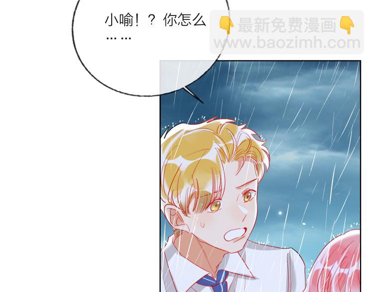 第61话  旭旭的眼泪(1/3)-第63话