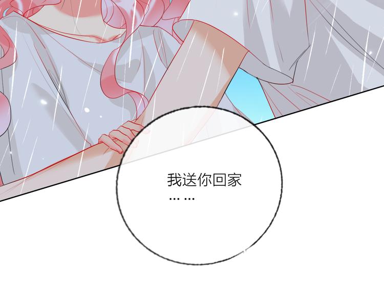 第61话  旭旭的眼泪(1/3)-第63话