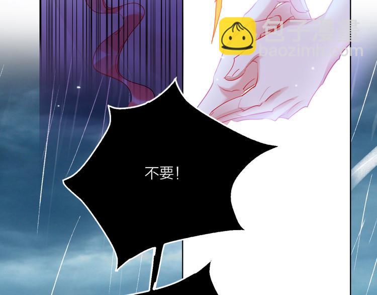 第61话  旭旭的眼泪(1/3)-第63话