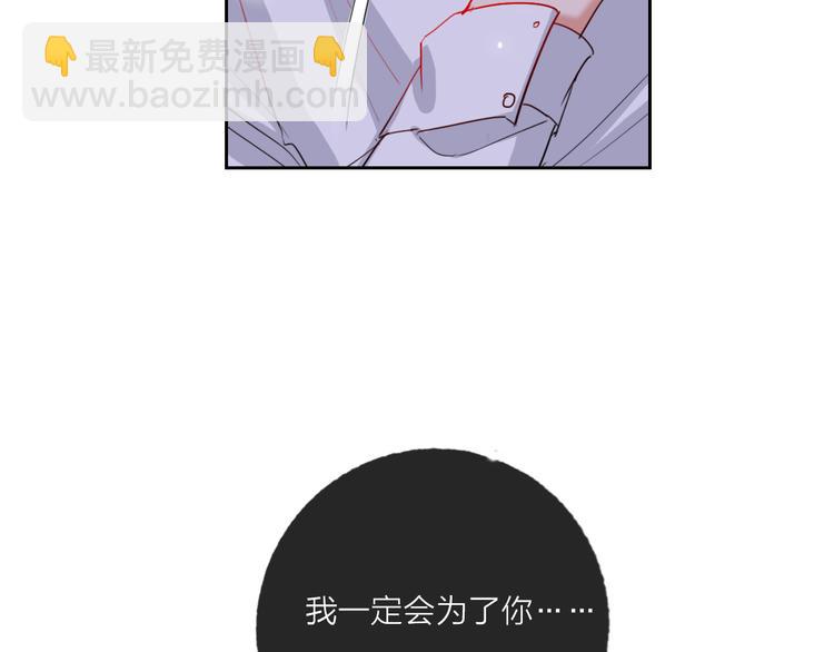 第63话  伊人的公主(1/3)-第65话