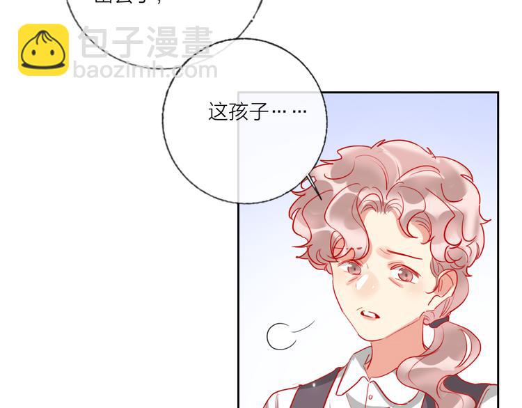 第63话  伊人的公主(1/3)-第65话