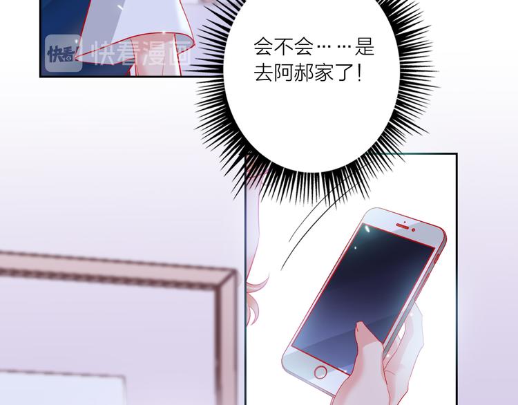 第63话  伊人的公主(1/3)-第65话