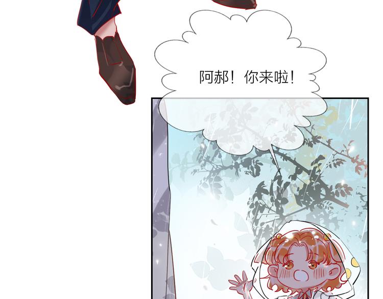第63话  伊人的公主(1/3)-第65话