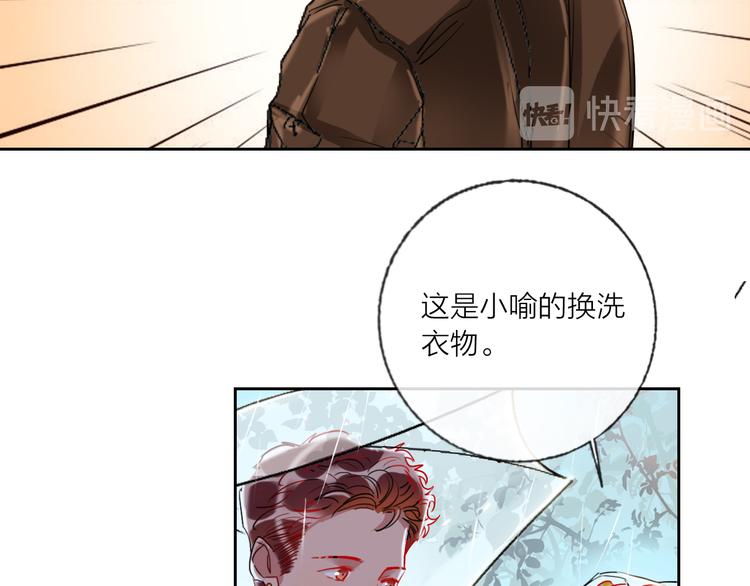 第63话  伊人的公主(1/3)-第65话