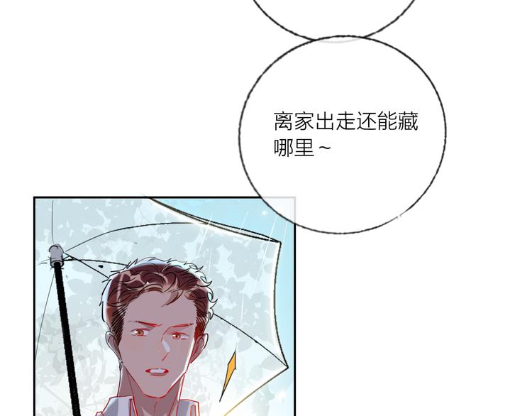 第63话  伊人的公主(1/3)-第65话