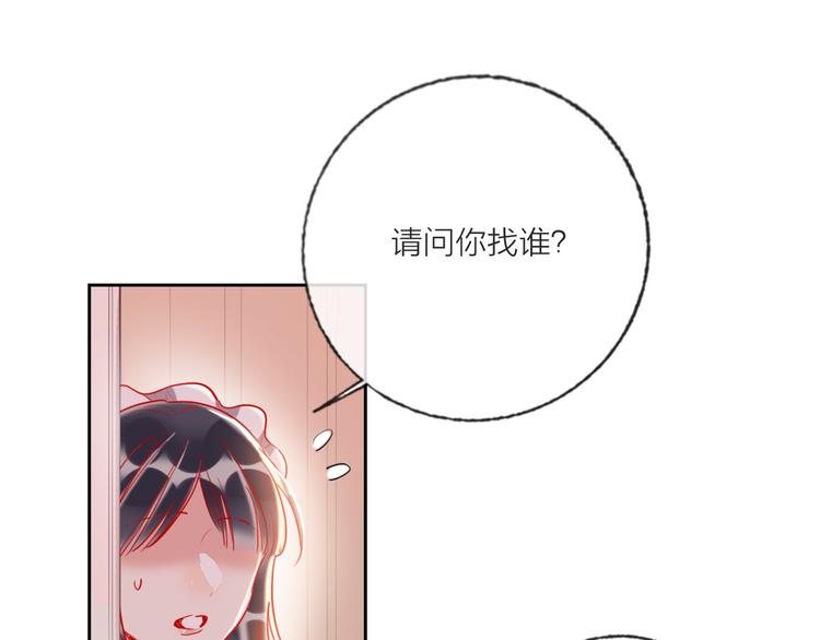 第65话  玩家的实锤(1/3)-第67话