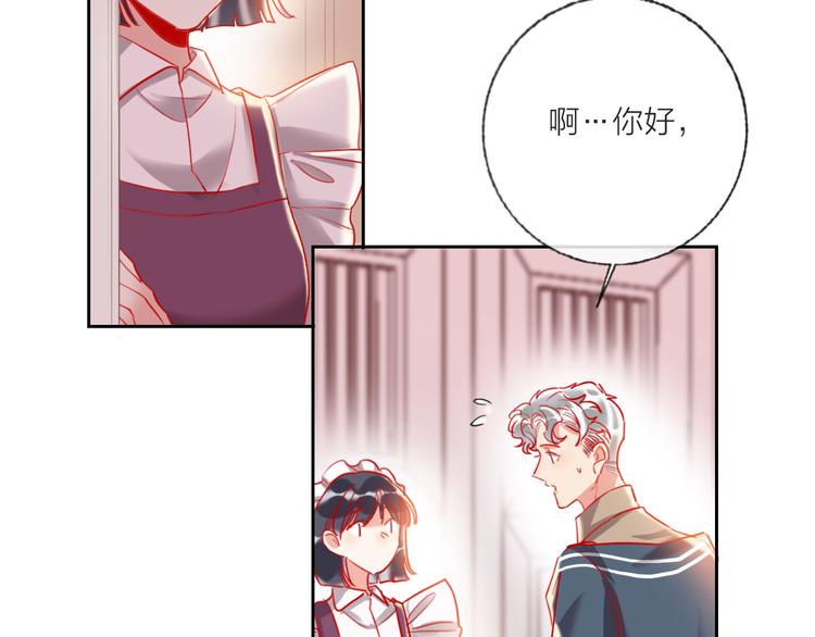 第65话  玩家的实锤(1/3)-第67话