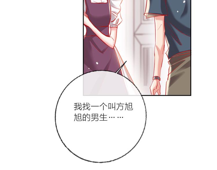 第65话  玩家的实锤(1/3)-第67话