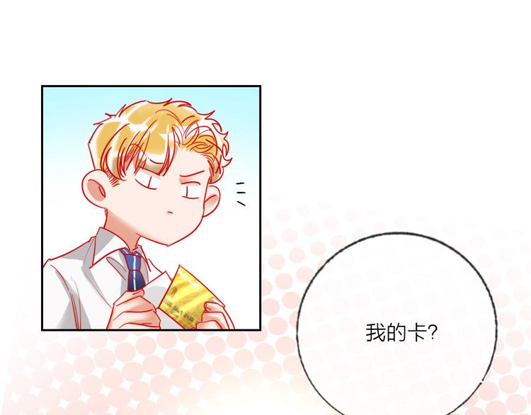 第65话  玩家的实锤(1/3)-第67话