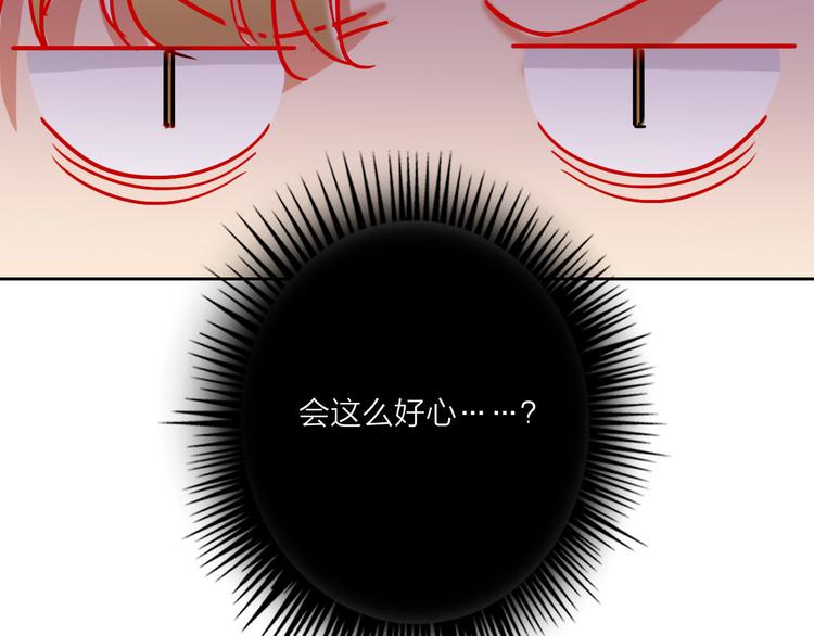 第65话  玩家的实锤(1/3)-第67话