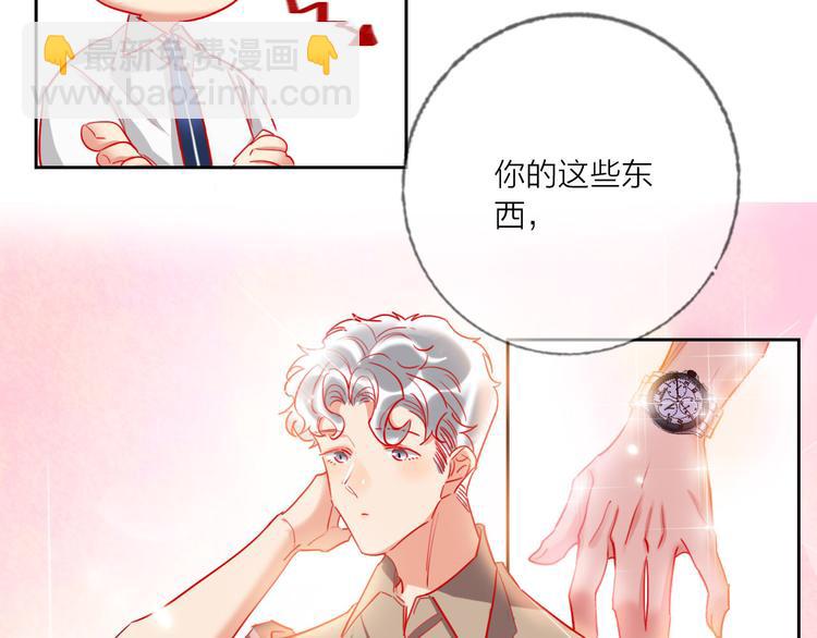 第65话  玩家的实锤(1/3)-第67话