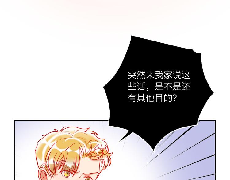 第65话  玩家的实锤(1/3)-第67话