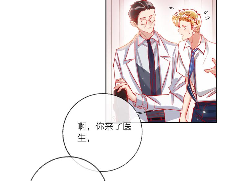 第65话  玩家的实锤(1/3)-第67话
