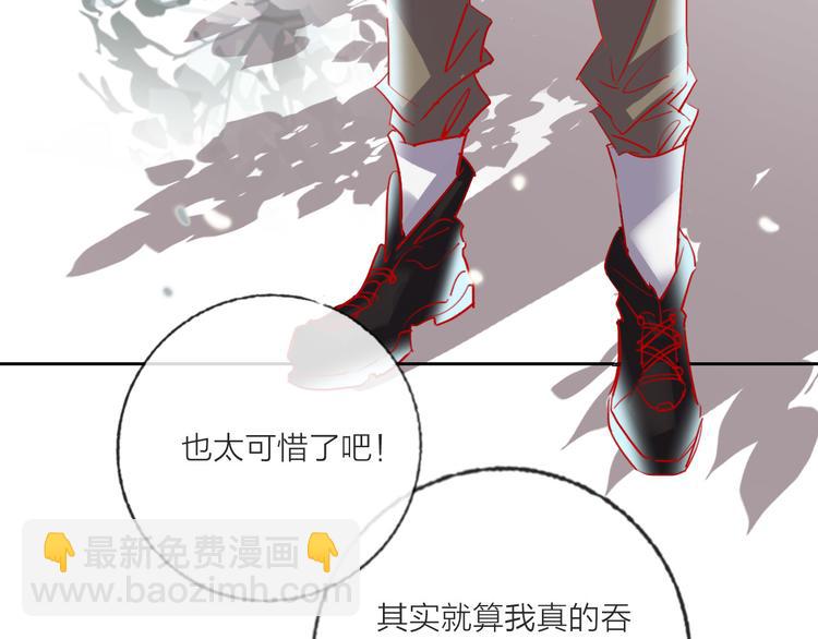 第65话  玩家的实锤(1/3)-第67话