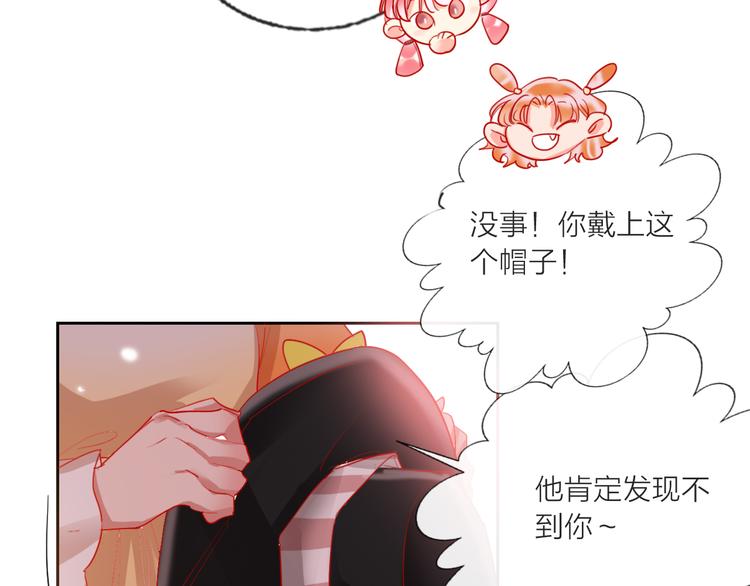 第67话  她的诞生(1/3)-第69话