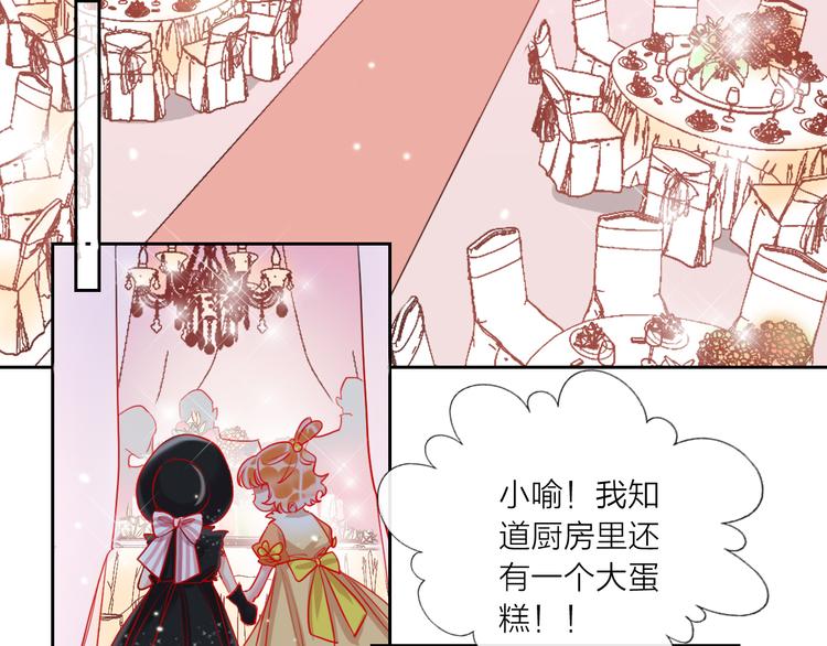 第67话  她的诞生(1/3)-第69话