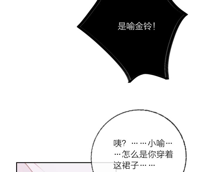 第67话  她的诞生(1/3)-第69话