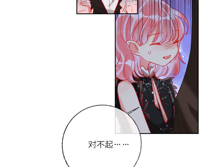 第67话  她的诞生(1/3)-第69话
