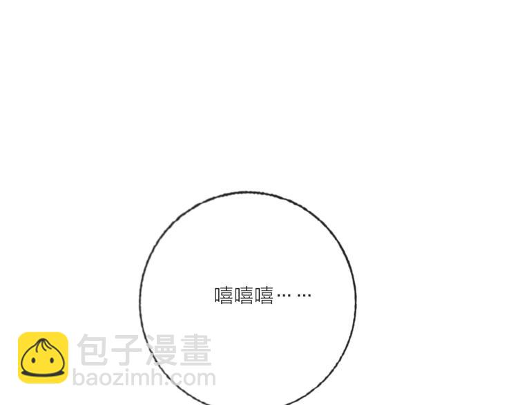 第69话  最终话！婚礼(1/5)-第71话