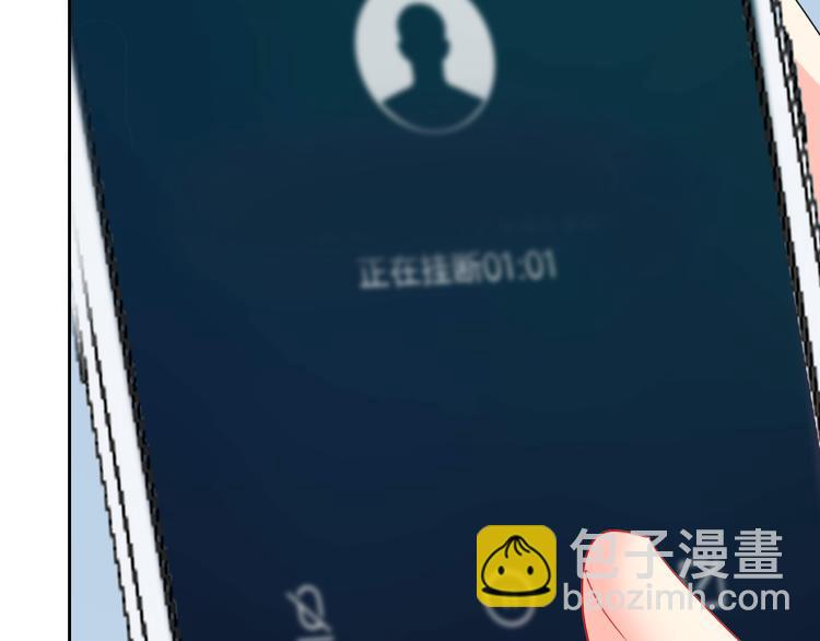 第69话  最终话！婚礼(1/5)-第71话