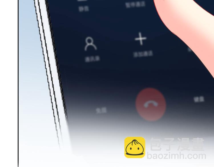 第69话  最终话！婚礼(1/5)-第71话