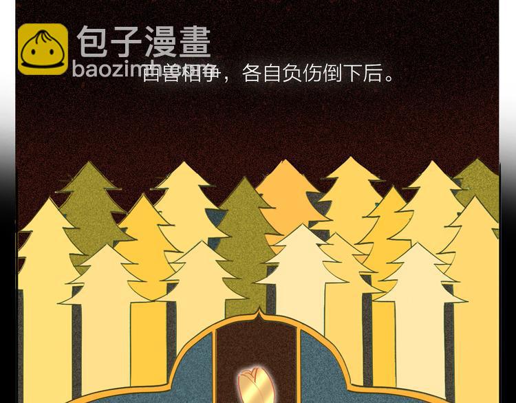第69话  最终话！婚礼(1/5)-第71话