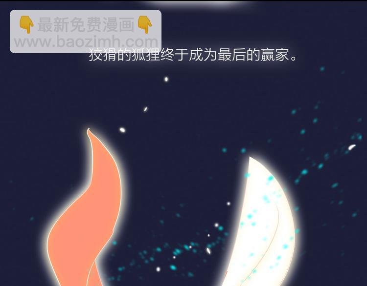 第69话  最终话！婚礼(1/5)-第71话