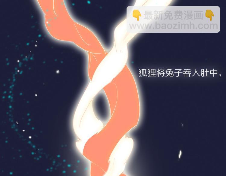 第69话  最终话！婚礼(1/5)-第71话