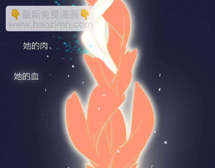 第69话  最终话！婚礼(1/5)-第71话
