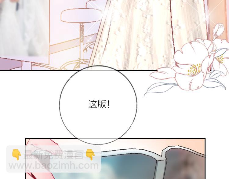 第69话  最终话！婚礼(1/5)-第71话