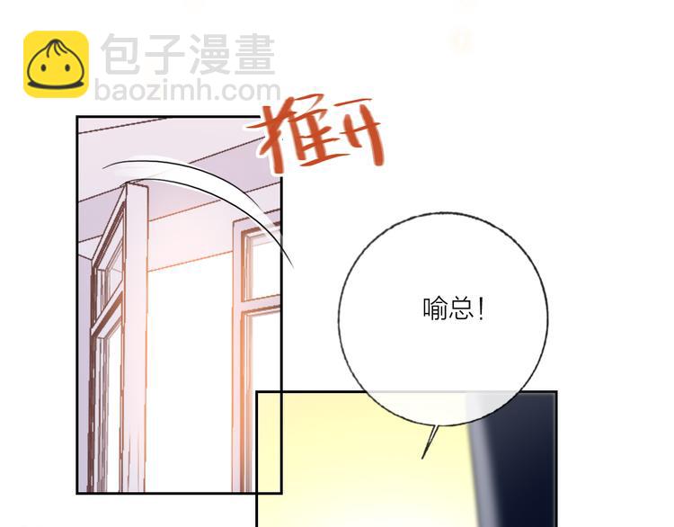 第69话  最终话！婚礼(1/5)-第71话