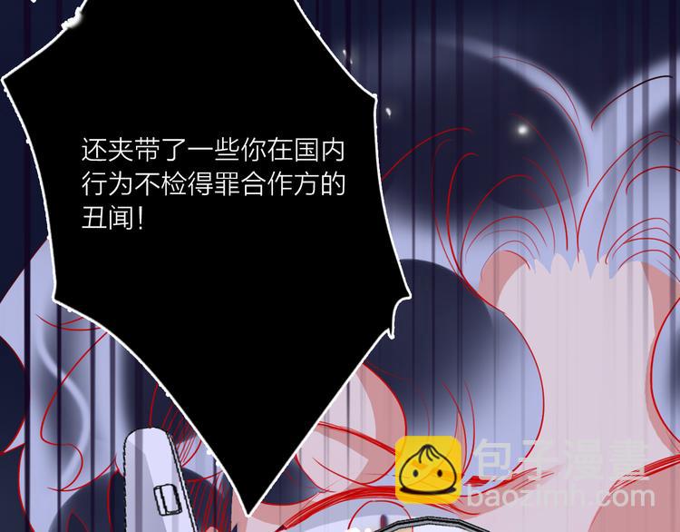 第69话  最终话！婚礼(1/5)-第71话