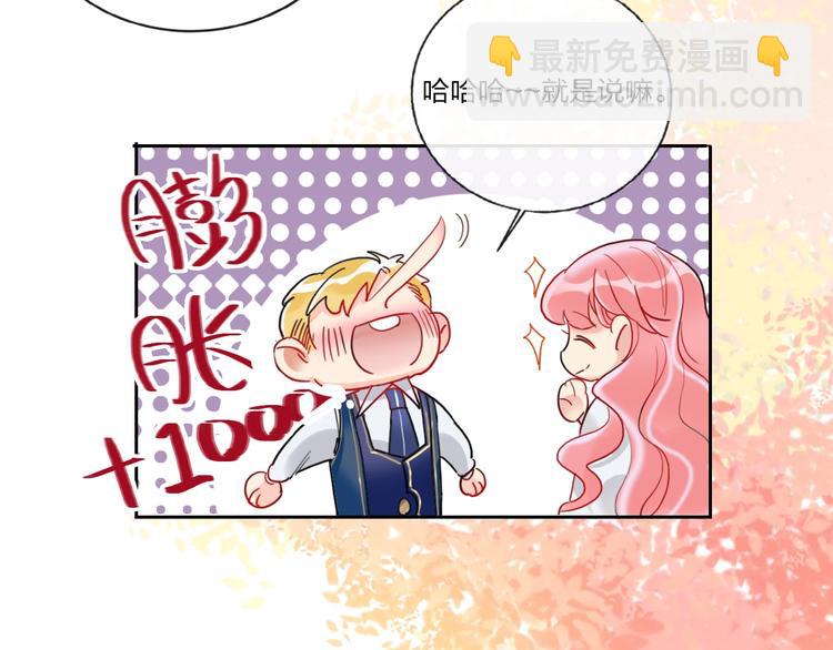 第8话 虚假的微笑(1/2)-第9话
