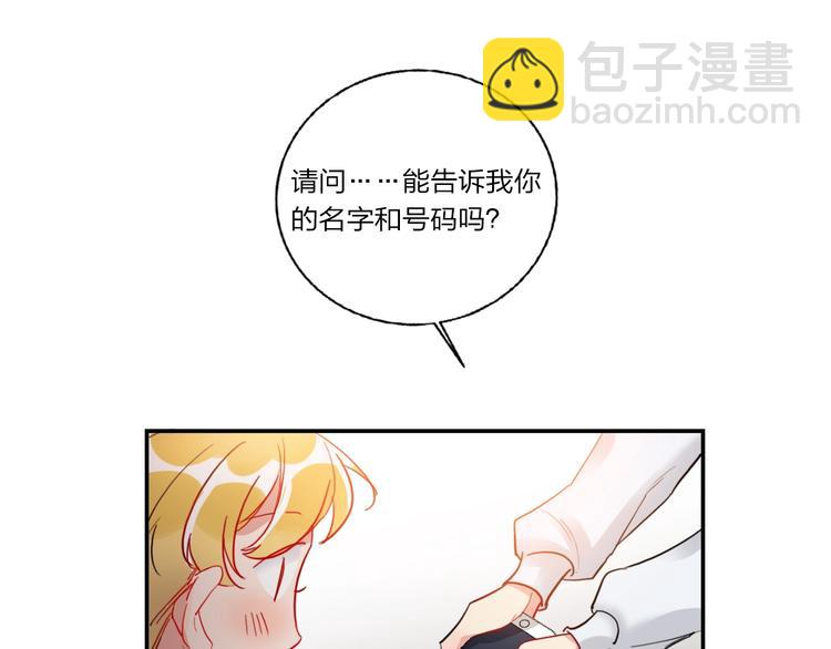 第8话 虚假的微笑(1/2)-第9话