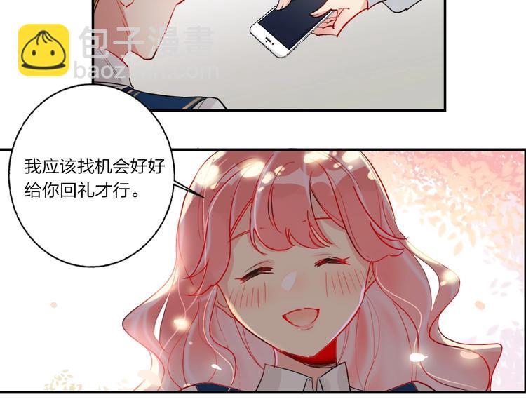 第8话 虚假的微笑(1/2)-第9话