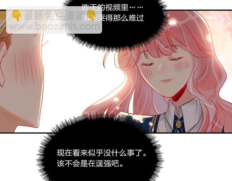 第8话 虚假的微笑(1/2)-第9话
