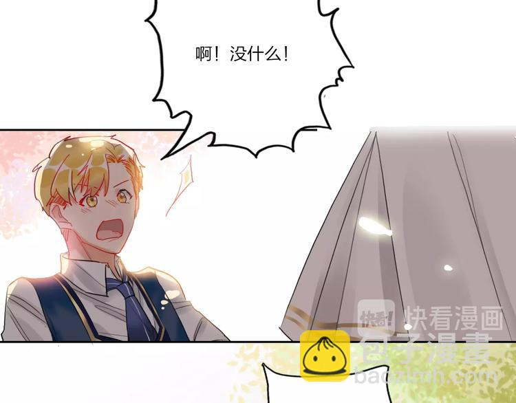 第8话 虚假的微笑(1/2)-第9话