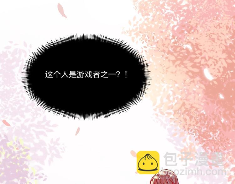 第8话 虚假的微笑(1/2)-第9话