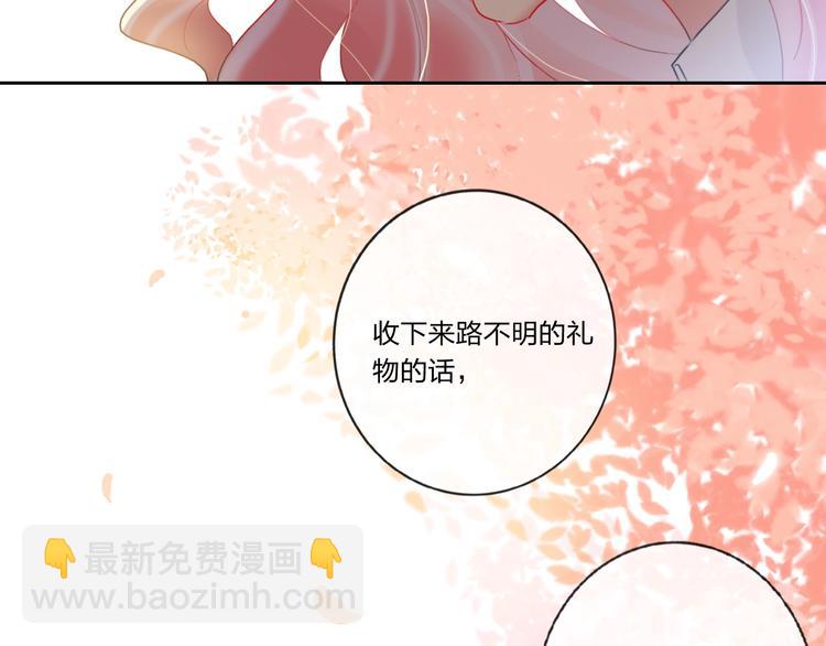 第8话 虚假的微笑(1/2)-第9话