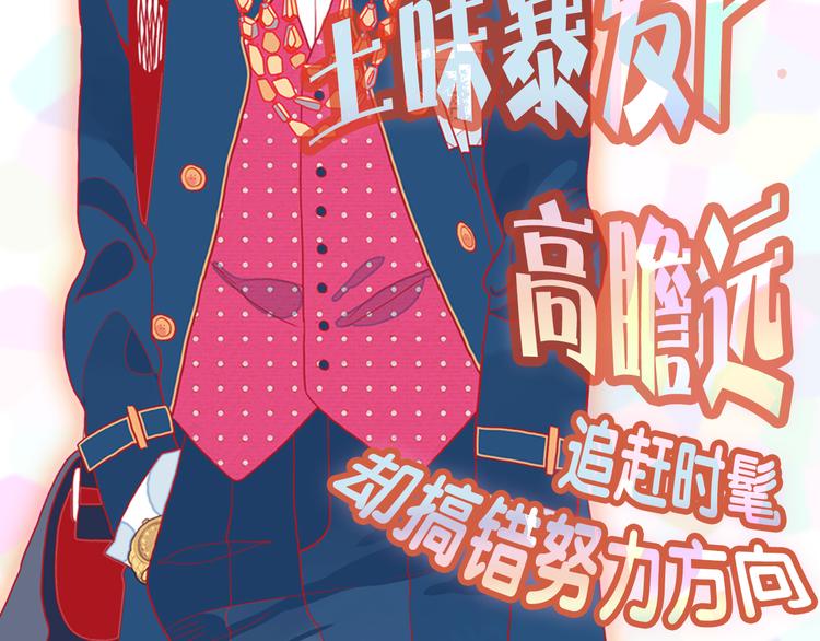 人物介绍-第1话