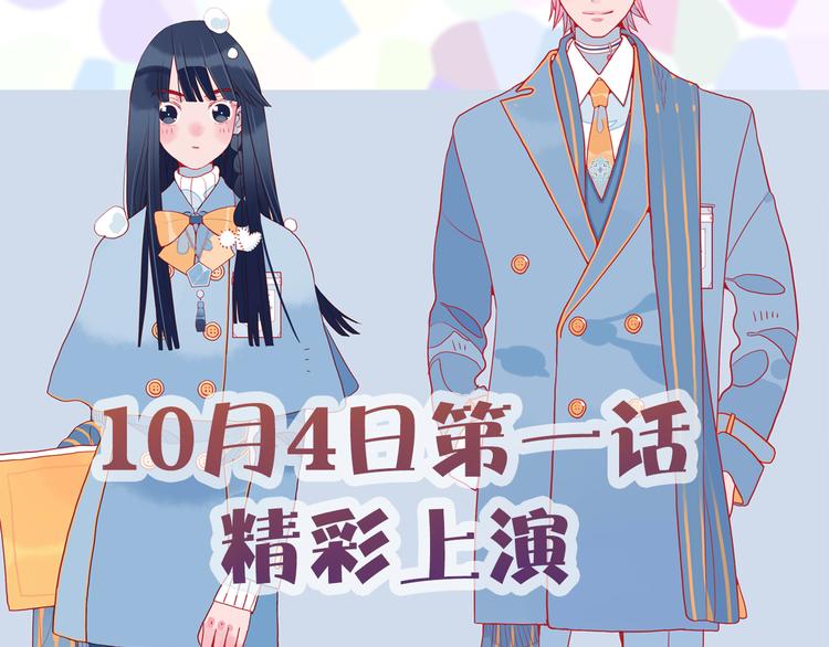 人物介绍-第1话