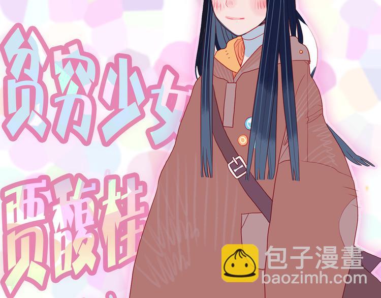 人物介绍-第1话