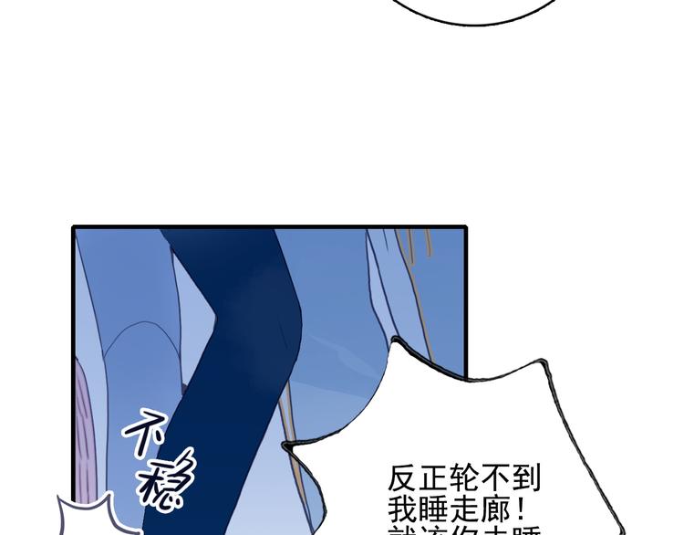 第9话 枕间密话(1/3)-第11话