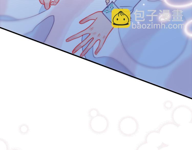 第9话 枕间密话(1/3)-第11话