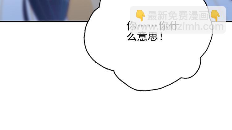 第9话 枕间密话(1/3)-第11话