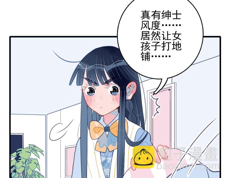 第9话 枕间密话(1/3)-第11话