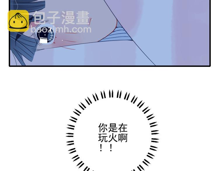 第9话 枕间密话(1/3)-第11话